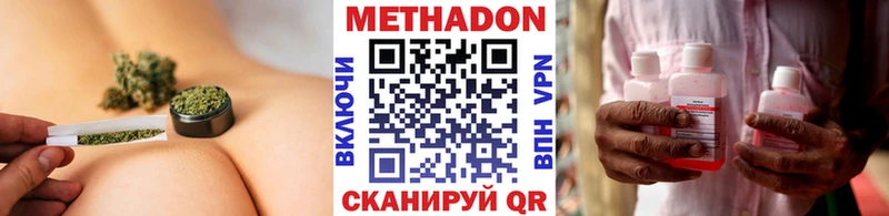 ОМГ ОМГ ссылка  Альметьевск  Метадон белоснежный 