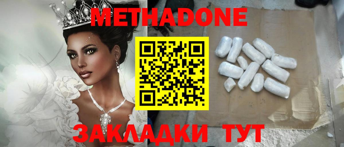 Альметьевск  Вход с VPN  Меф   ГАШИШ  Марихуана 