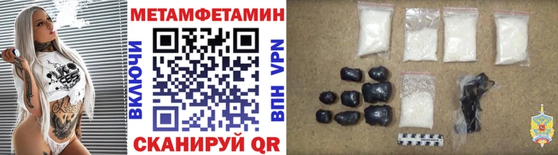 Метамфетамин пудра  Альметьевск 