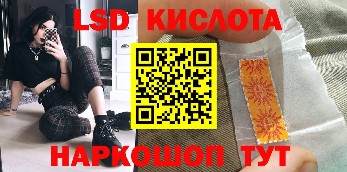 Марки NBOMe 1,8мг  Вход с VPN  Альметьевск  Марки NBOMe 1,8мг 
