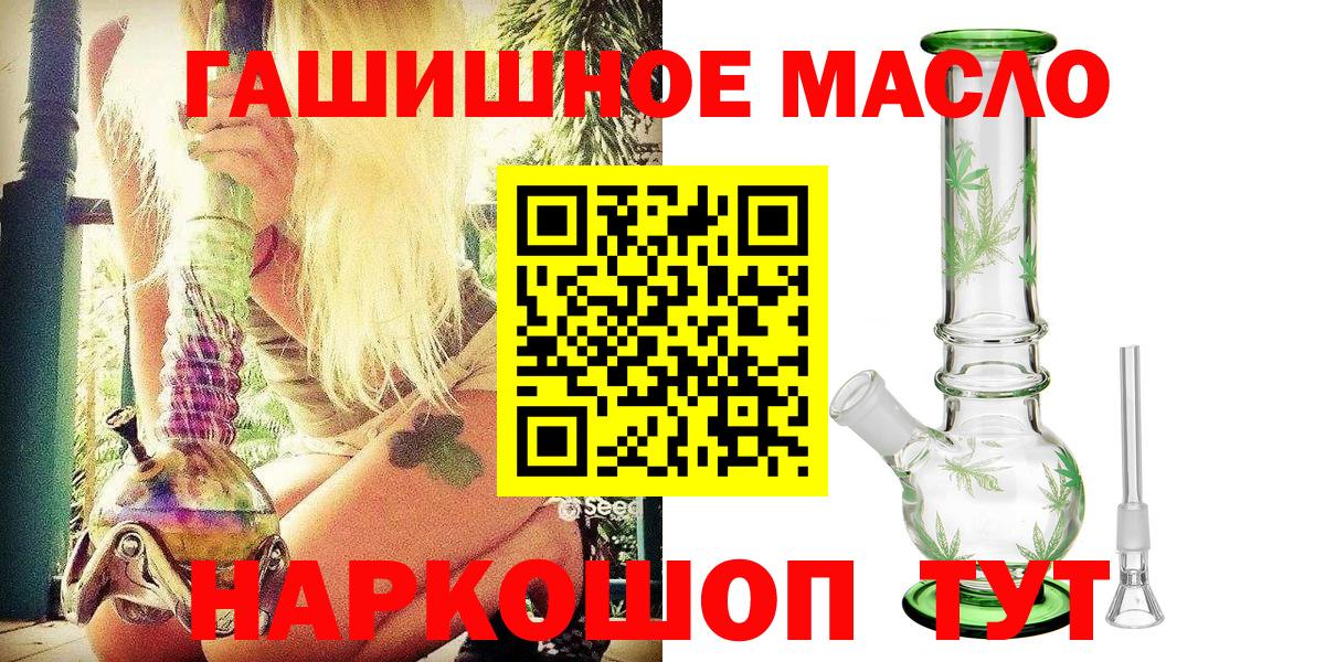 ТГК вейп  цена   Альметьевск  Вход с VPN 