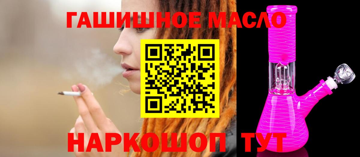 Дистиллят ТГК вейп с тгк Альметьевск