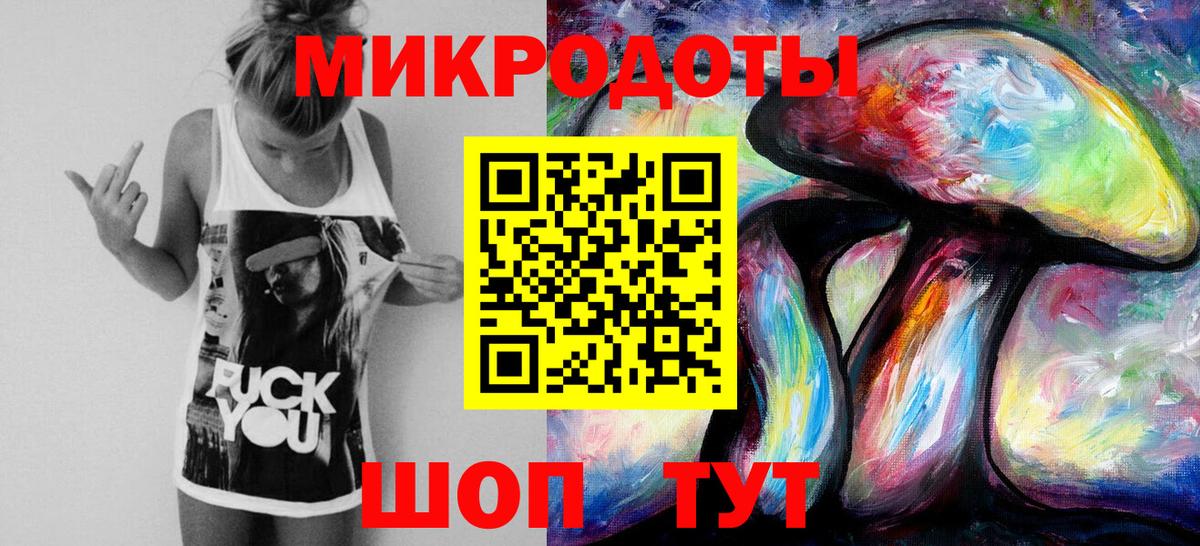 Альметьевск  Галлюциногенные грибы мухоморы  Вход с VPN 