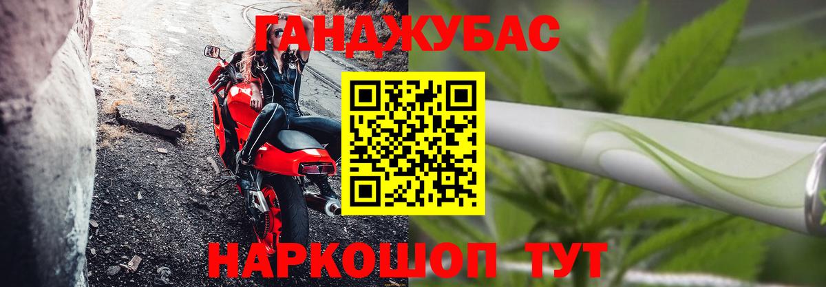 Канабис THC 21% Альметьевск