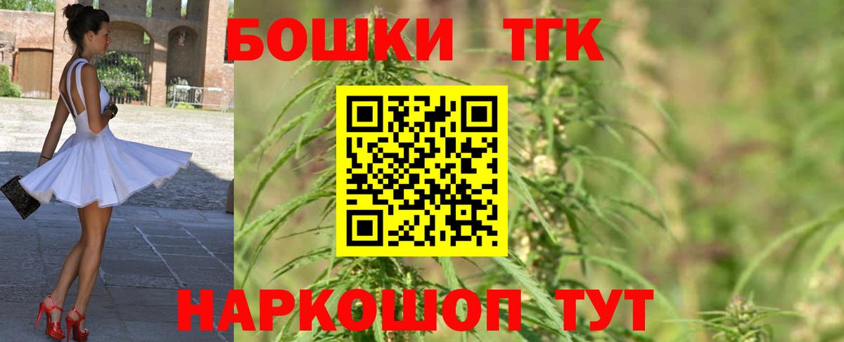 МАРИХУАНА White Widow  Шишки марихуана Bruce Banner  Альметьевск  Вход с VPN  МАРИХУАНА MAZAR 